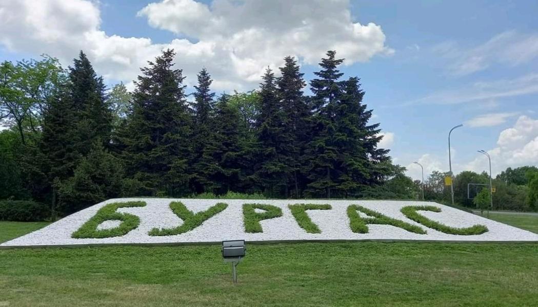 Апартамент Топ Център Бургас エクステリア 写真